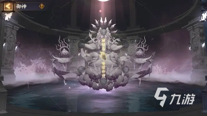 阴阳师真言塔怎么玩 阴阳师真言塔副本玩法分享