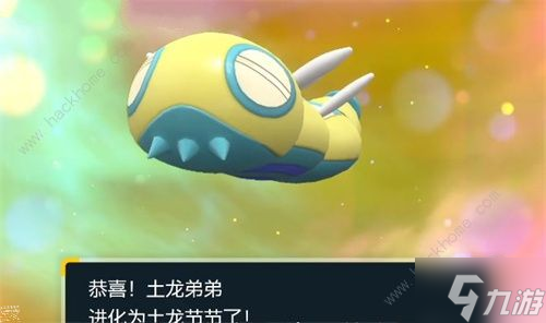 宝可梦朱紫土龙弟弟强吗 土龙弟弟进化攻略