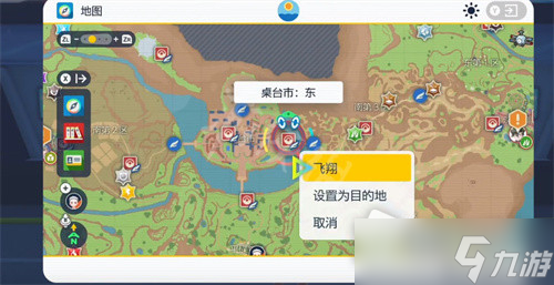 《宝可梦朱紫》全部薄荷获得方法