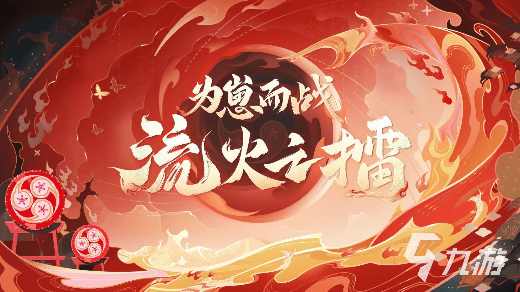 阴阳师为崽而战活动攻略 为崽而战玩法以及奖励一览