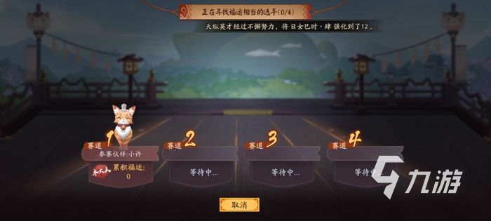 阴阳师伊吹之擂怎么玩 伊吹之擂活动玩法攻略