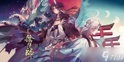 《阴阳师》双须佐12s日轮打法攻略