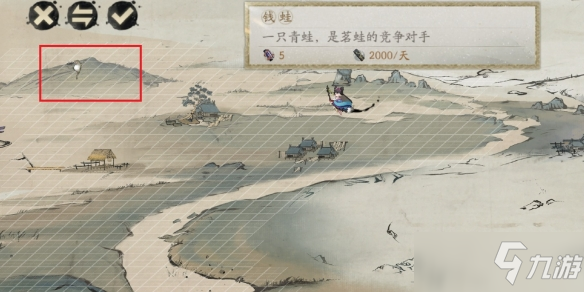 《阴阳师》绘画卷彩蛋位置一览