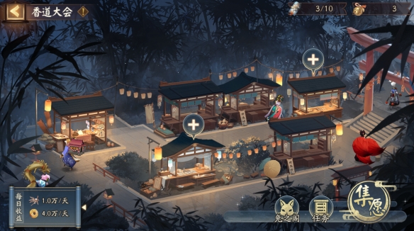 《阴阳师》SP辉夜姬活动真实之羽怎么玩 真实之羽玩法攻略