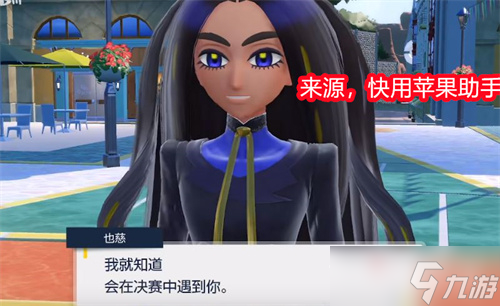 《宝可梦朱紫》怎么快速赚钱