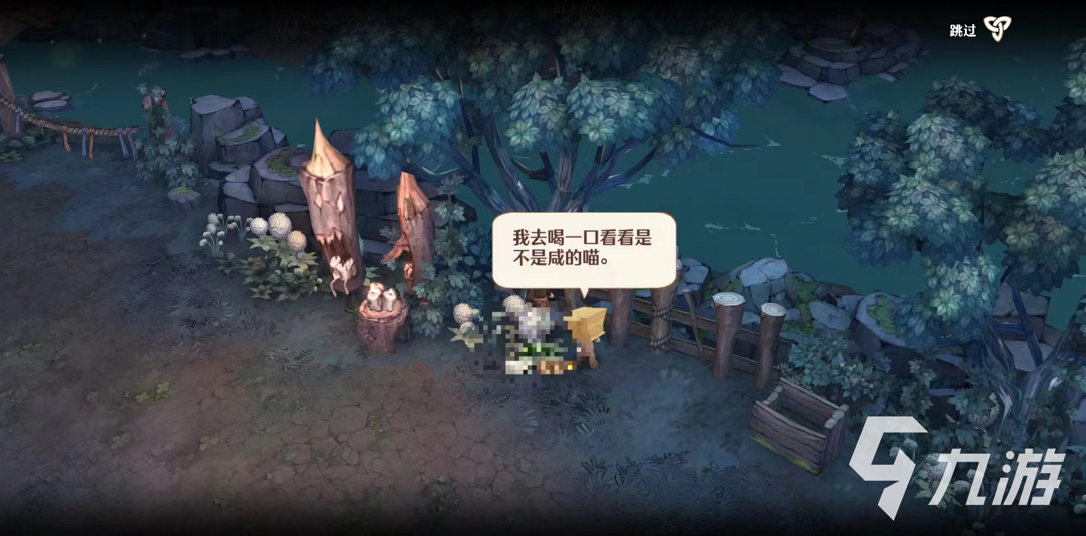 森之国度游历世界怎么完成 森之国度游历世界任务解析