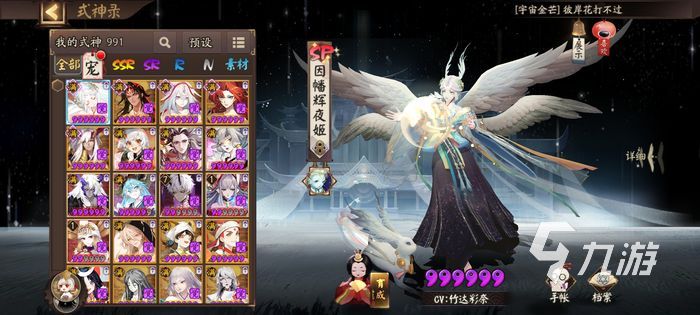 阴阳师sp阎魔实战玩法攻略 实战阵容御魂推荐