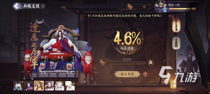 阴阳师神堕八岐大蛇召唤活动 sp大蛇召唤活动介绍