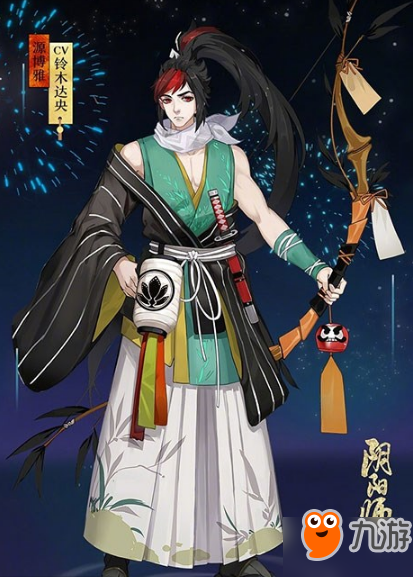 阴阳师夏日祭浴衣 源博雅皮肤竹间清风公开