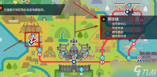 宝可梦朱紫怖思壶进化方法