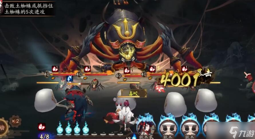 《阴阳师》逢魔入侵第一天通关阵容分享