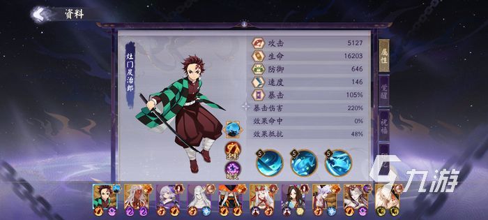 阴阳师终焉降临活动攻略 终焉降临奖励与打法介绍