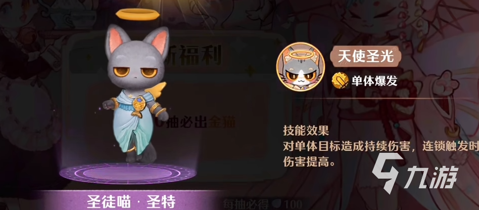 森之国度好玩么 森之国度手游详细介绍