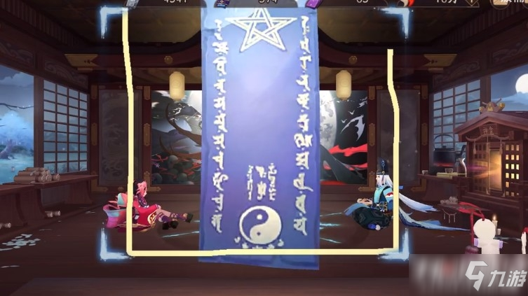 《阴阳师》2022年1月神秘图案画法