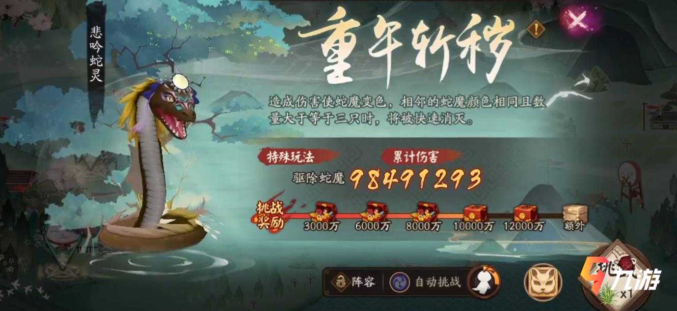 附件1623305835.jpg