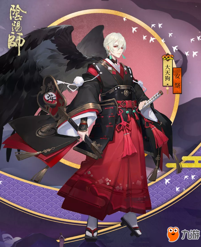 《阴阳师》大天狗安祭皮肤获得方法