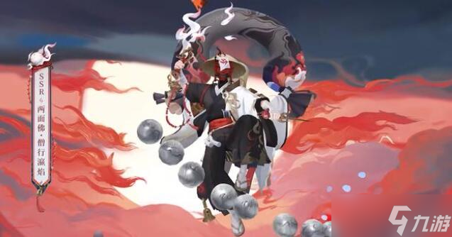 《阴阳师》两面佛僧行瀛焰皮肤怎么获得