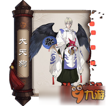 阴阳师11月SSR式神排行 茨木大天狗继续领跑