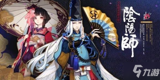 《阴阳师》山阵容配速攻略