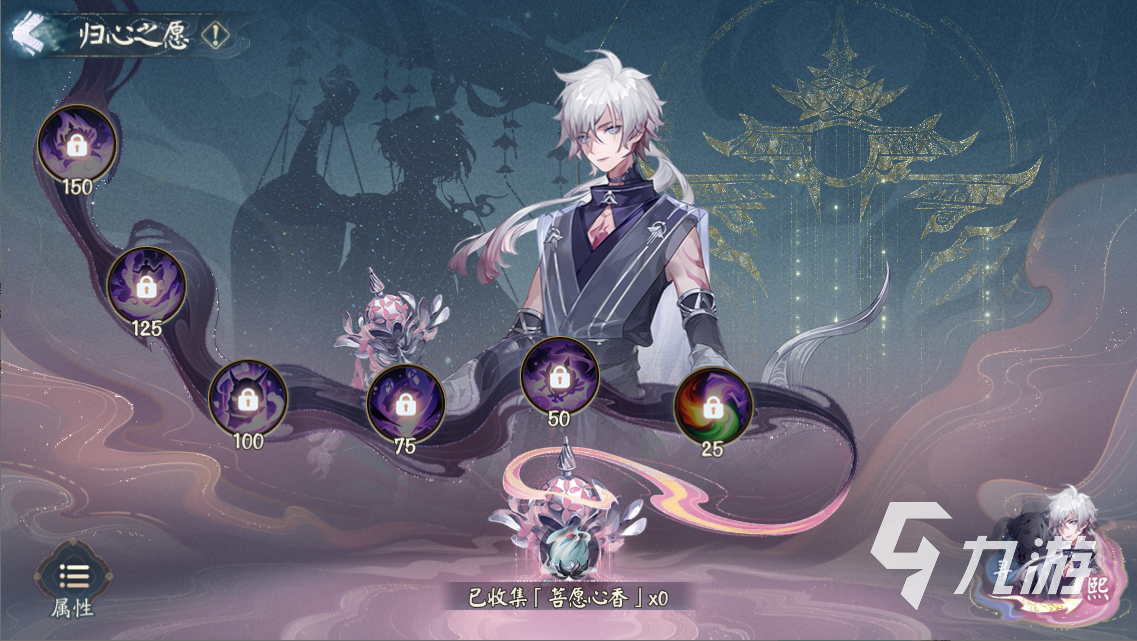 阴阳师寻世香行活动攻略 寻世香行超鬼王试炼活动详解
