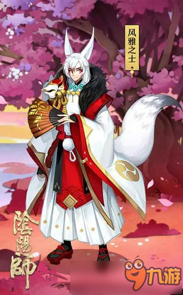 阴阳师万圣节皮肤 阴阳师手游万圣节新皮肤曝光