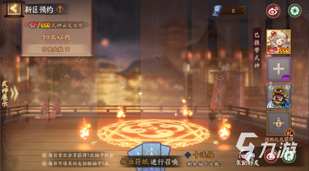 阴阳师春节版本更新了什么 阴阳师2023春节版本更新介绍
