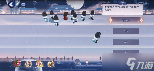 《阴阳师》梦旅竞速答题答案是什么