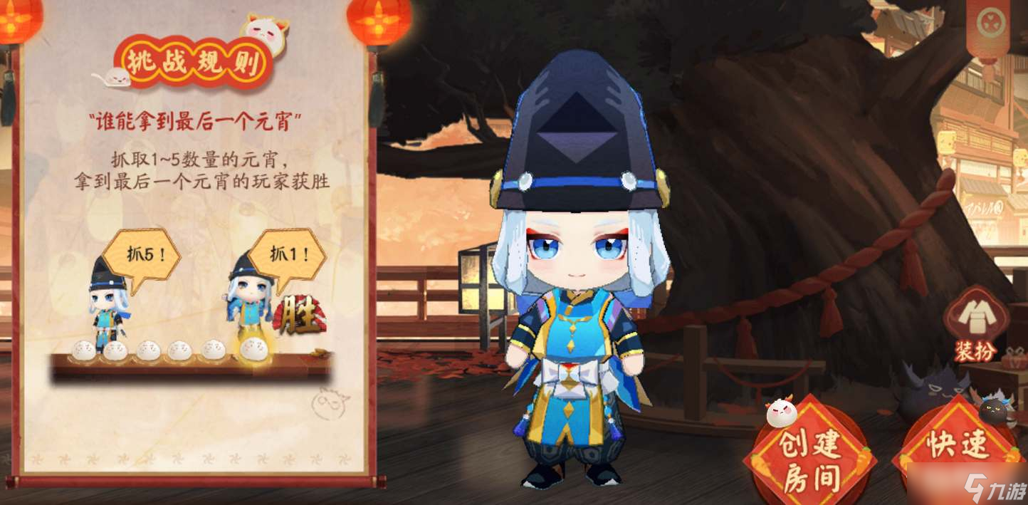 《阴阳师》灯彩华宵活动攻略