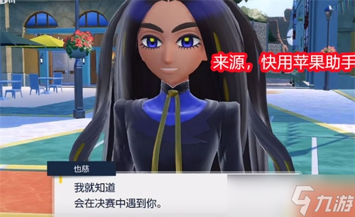 《宝可梦朱紫》怎么快速赚钱方法