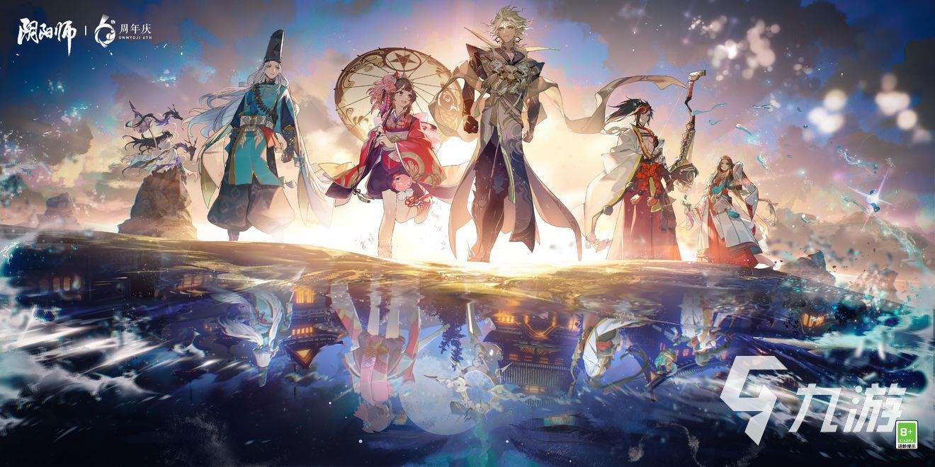 阴阳师六周年新式神活动有哪些 六周年新式神活动玩法一揽