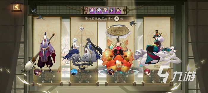 阴阳师体验服绘忆幻局玩法上线 绘忆幻局上手指南