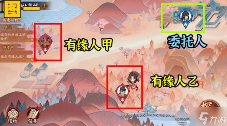 阴阳师神社集缘day1有缘人在哪 神社集缘day1通关攻略