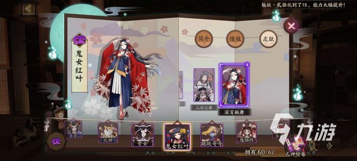 阴阳师妖福乐斗达摩祭阵容搭配 最佳通关阵容推荐