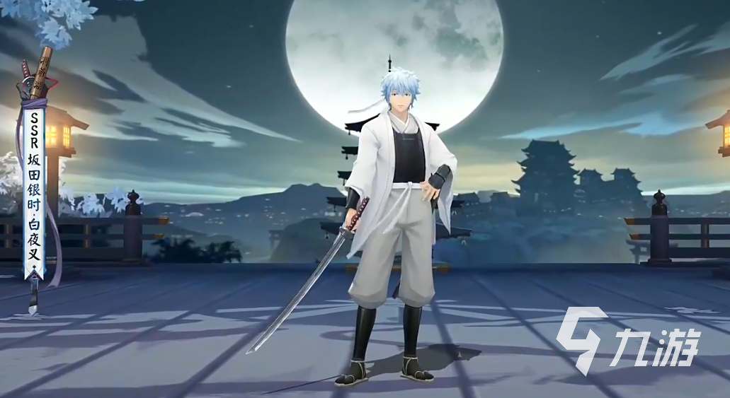 阴阳师坂田银时怎么获得 阴阳师坂田银时获得方法一览