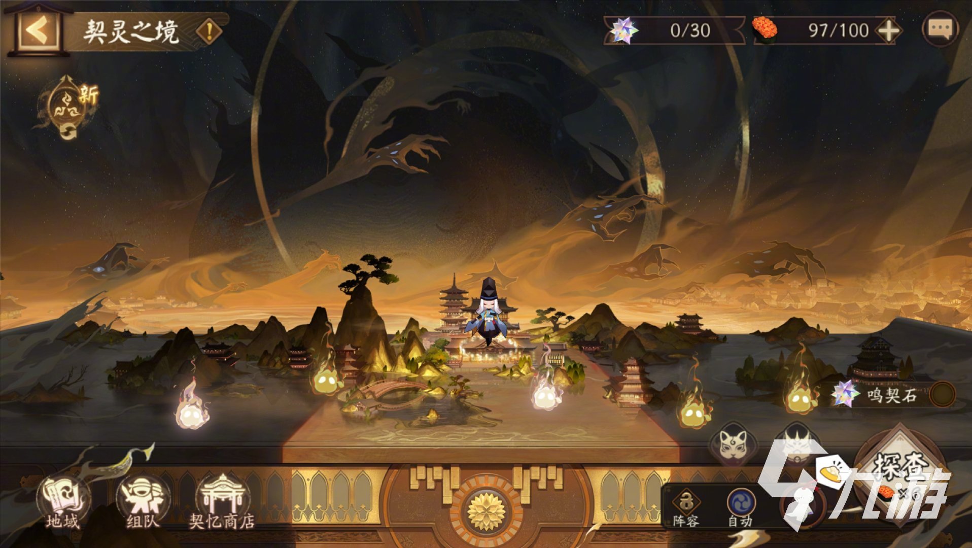 阴阳师契灵玩法是什么 阴阳师契灵玩法规则说明