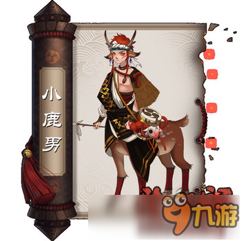 阴阳师11月SSR式神排行 茨木大天狗继续领跑
