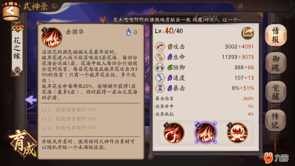Screenshot_2017s11s23s12s55s57.png