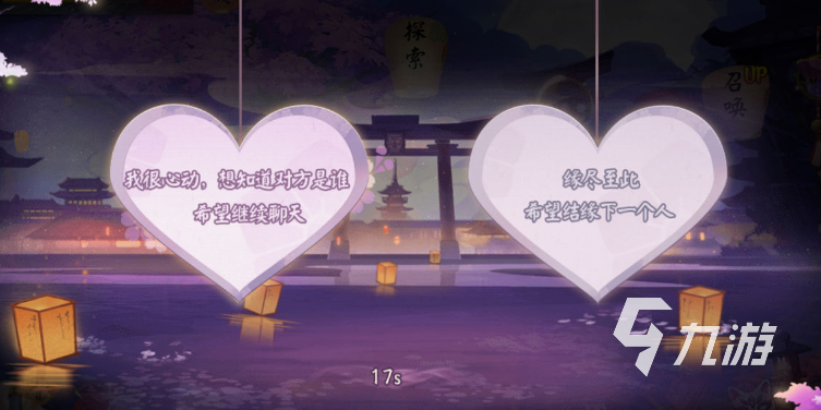 阴阳师七夕活动2022 阴阳师七夕更新内容一览