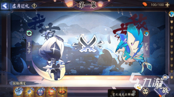 阴阳师春节活动2023有哪些 阴阳师春节版本活动详情分享