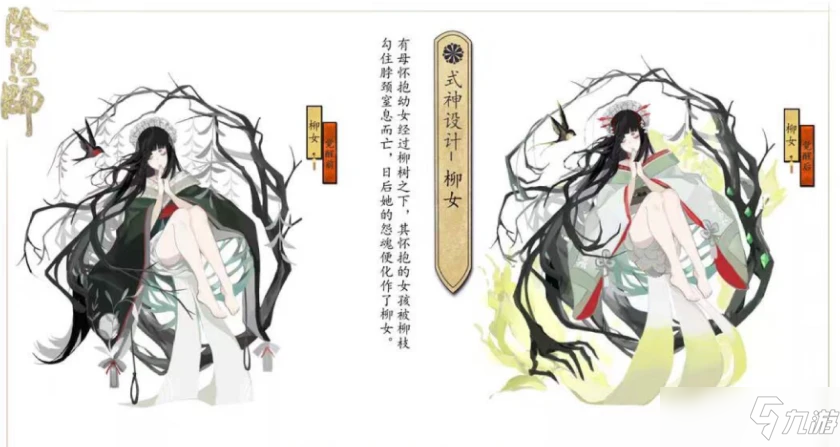 阴阳师：即将到来的SSR八咫鸦！值得期待的式神角色！
