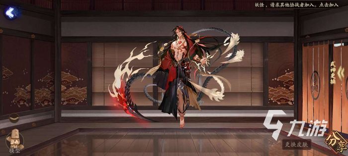阴阳师阿修罗典藏皮肤多少钱 鬼神系列皮肤介绍