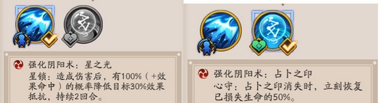 阴阳师神祭系统是什么 神祭系统玩法介绍