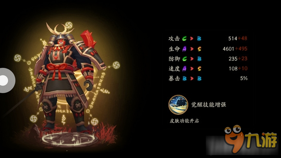 阴阳师兵俑分析 阴阳师兵俑攻略大全