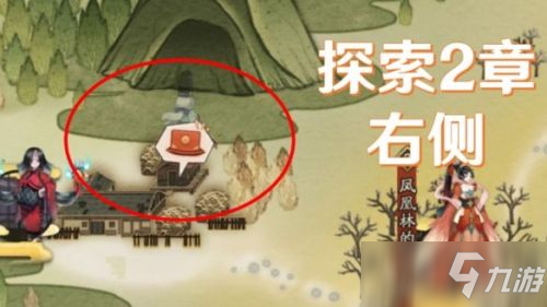 《阴阳师》猿蟹大作战挖宝地图位置大全