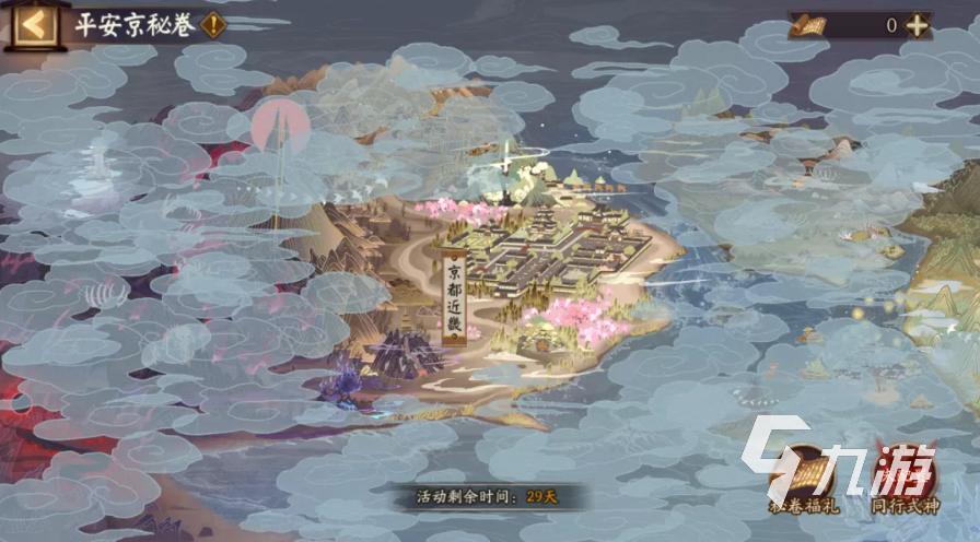 阴阳师六周年福利有哪些 六周年活动详细介绍