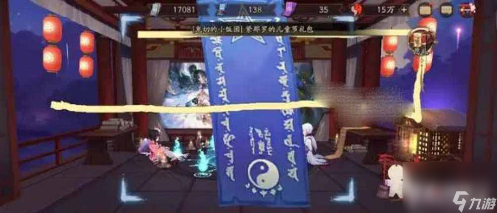 《阴阳师》6月神秘图案画法攻略2023
