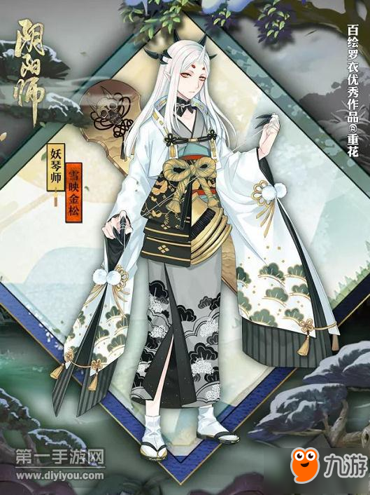 阴阳师手游妖琴师新皮肤获得方法 雪映金松多少钱
