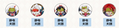 《阴阳师》轮回之庭活动阵容推荐