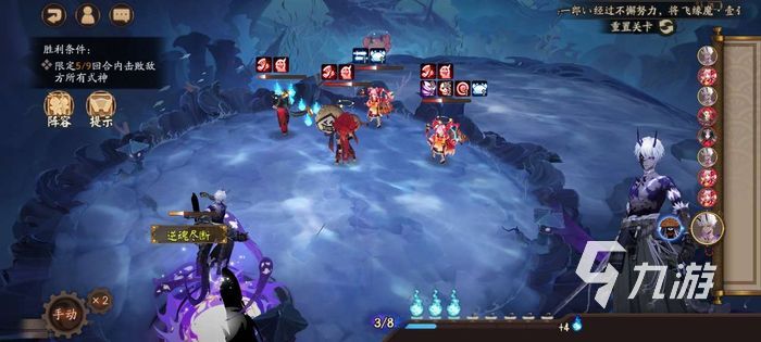 阴阳师残局得胜玩法攻略 麓影起通关技巧