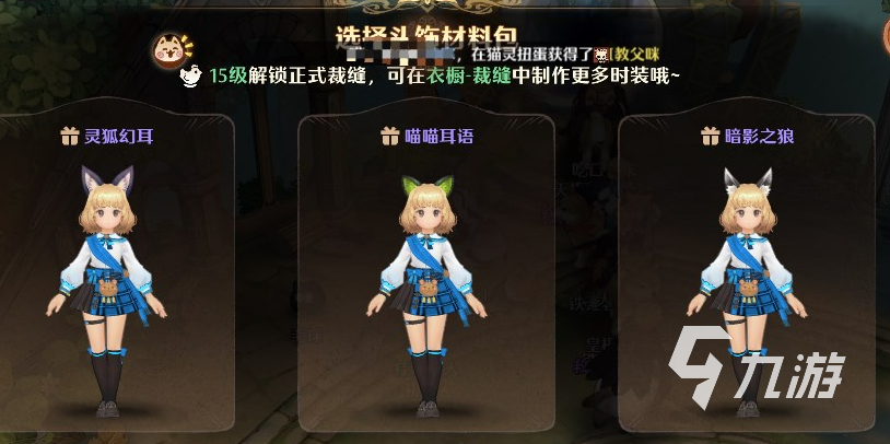 森之国度互通吗 森之国度不同平台数据是否互通